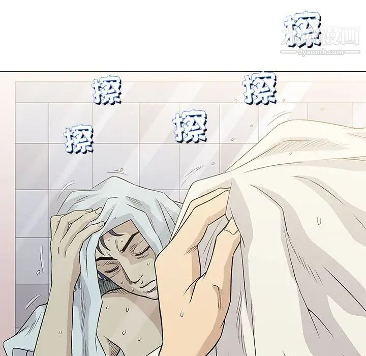 奇趣新人第41话