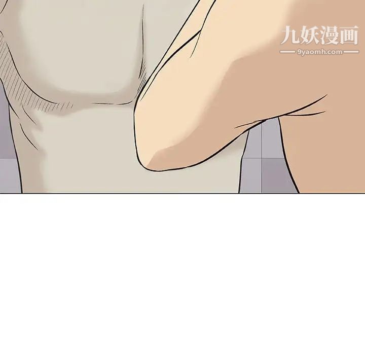 奇趣新人第41话