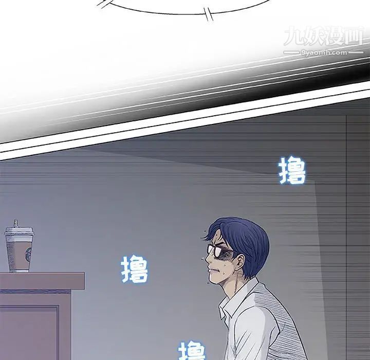奇趣新人第41话