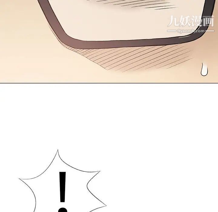 奇趣新人第41话