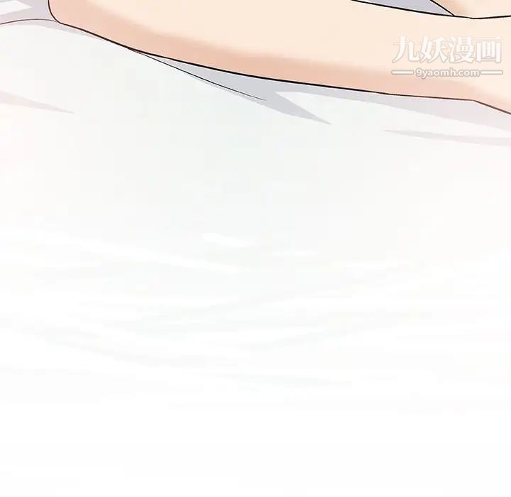 奇趣新人第41话
