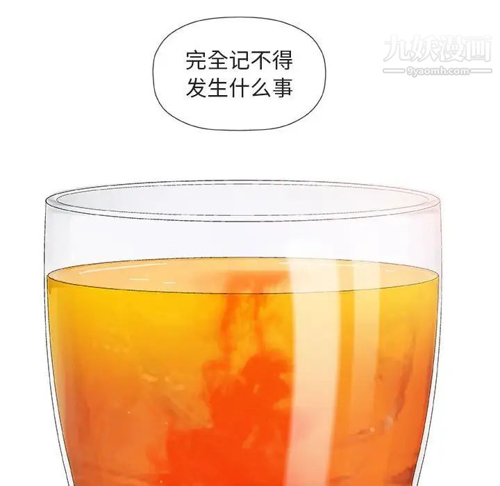 奇趣新人第41话