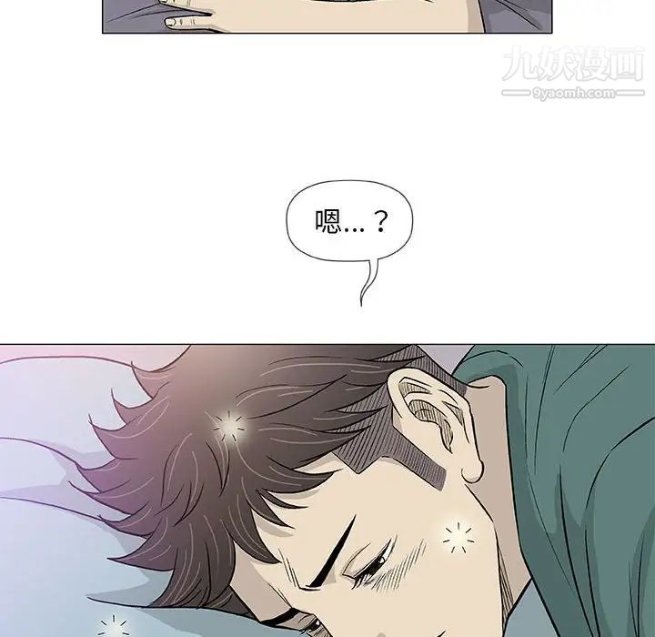 奇趣新人第41话