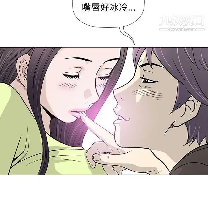 奇趣新人第42话