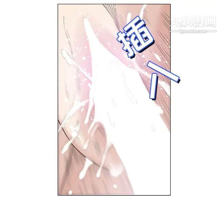 奇趣新人第42话