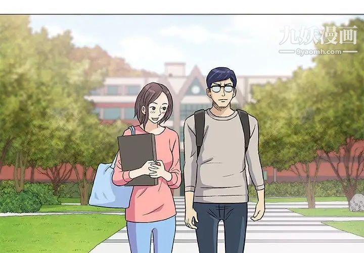 奇趣新人第43话