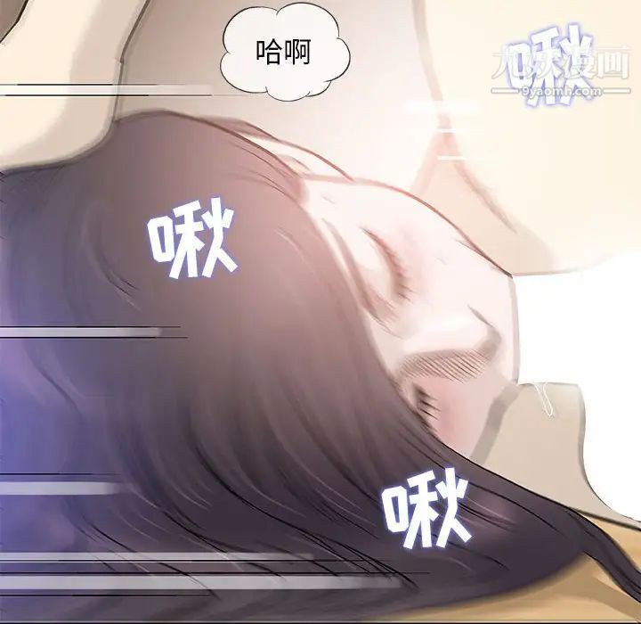奇趣新人第43话