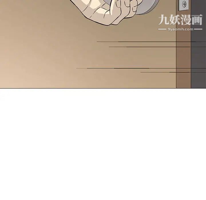 奇趣新人第43话