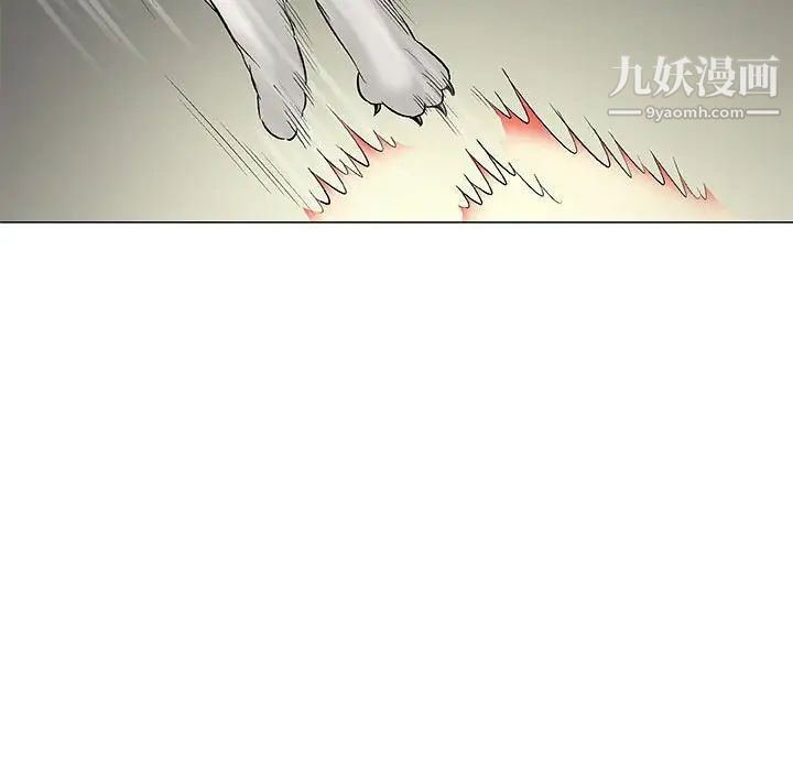 奇趣新人第43话