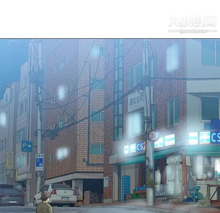 奇趣新人第43话