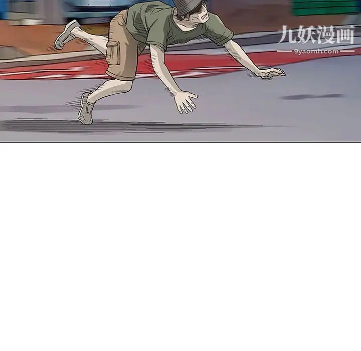 奇趣新人第43话