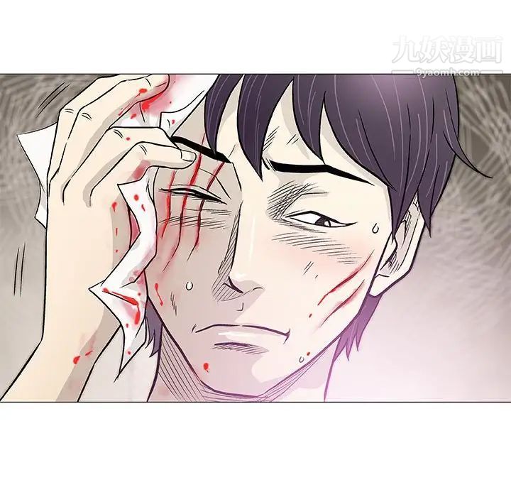 奇趣新人第43话
