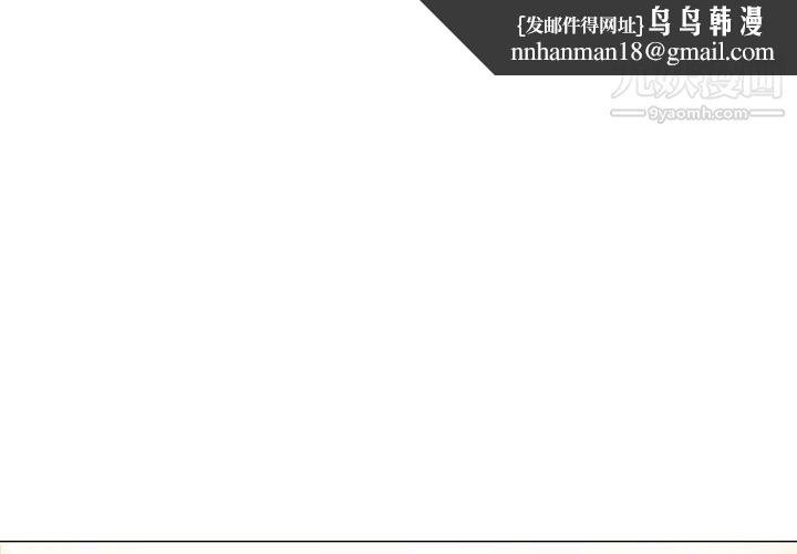 奇趣新人第44话