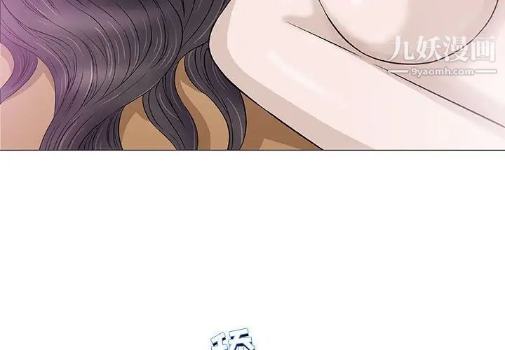 奇趣新人第44话