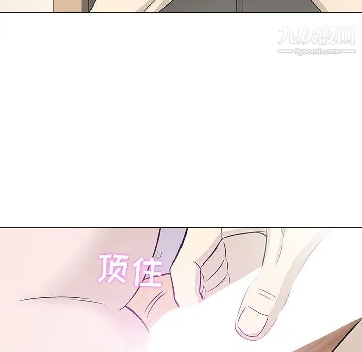 奇趣新人第44话