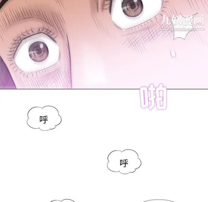 奇趣新人第44话