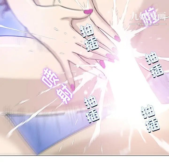 奇趣新人第44话