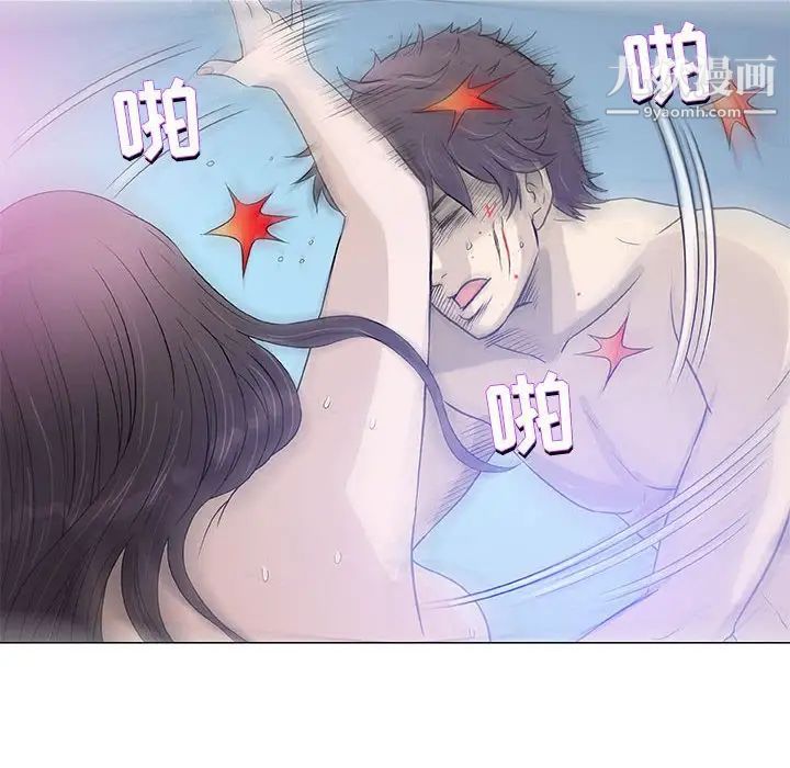 奇趣新人第44话