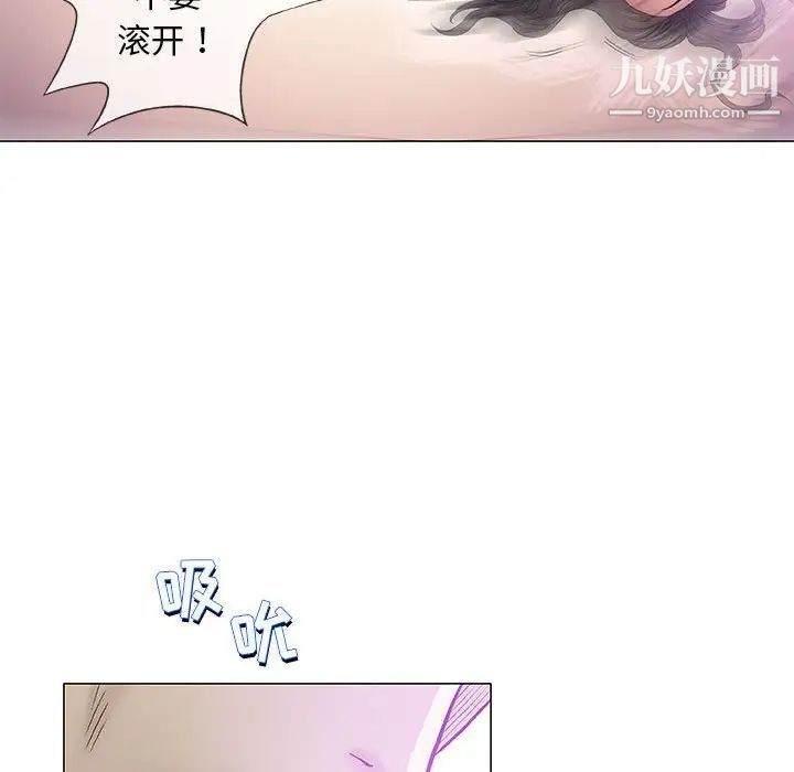 奇趣新人第44话