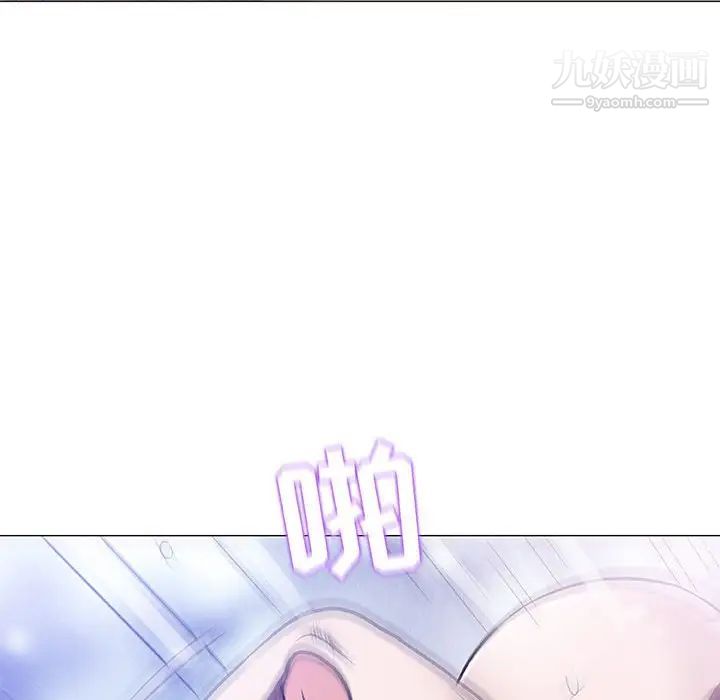 奇趣新人第44话