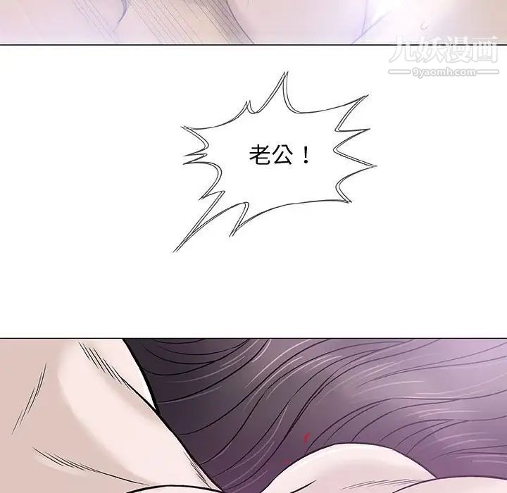 奇趣新人第44话