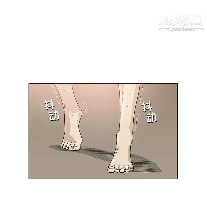 奇趣新人第44话
