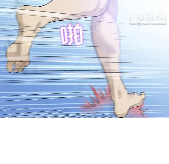 奇趣新人第44话