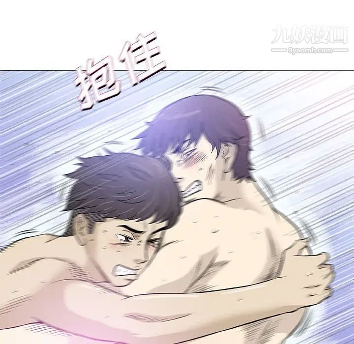 奇趣新人第44话