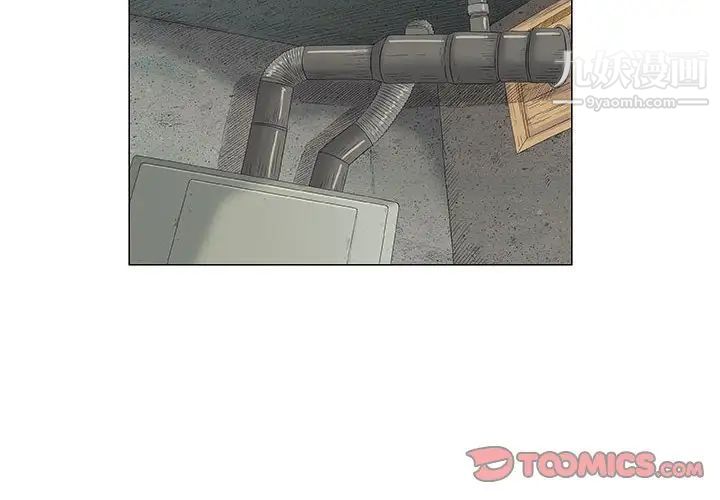 奇趣新人第45话