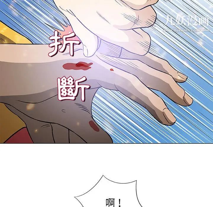 奇趣新人第45话