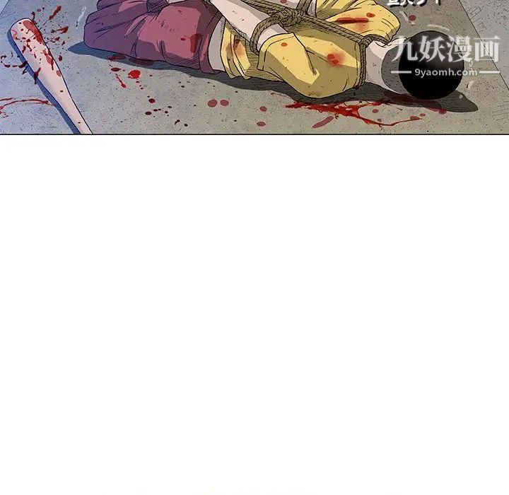 奇趣新人第45话