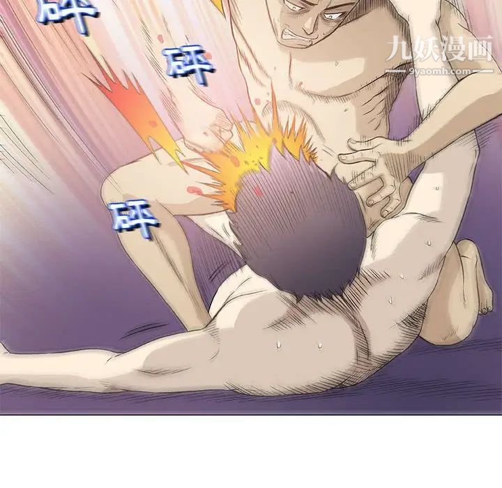 奇趣新人第45话