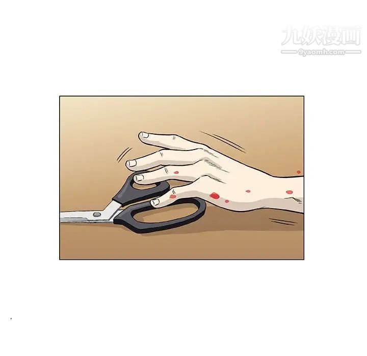 奇趣新人第45话