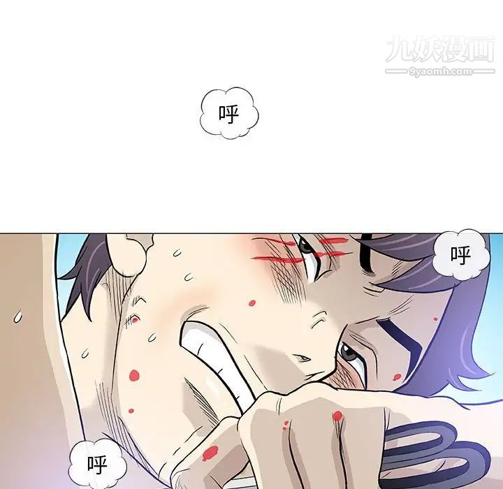 奇趣新人第45话