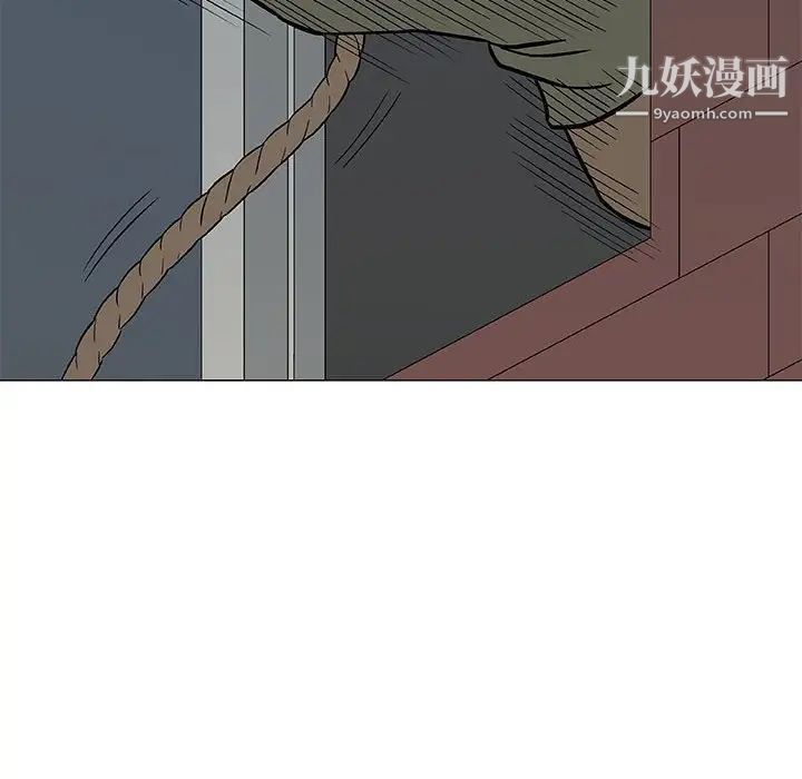 奇趣新人第45话