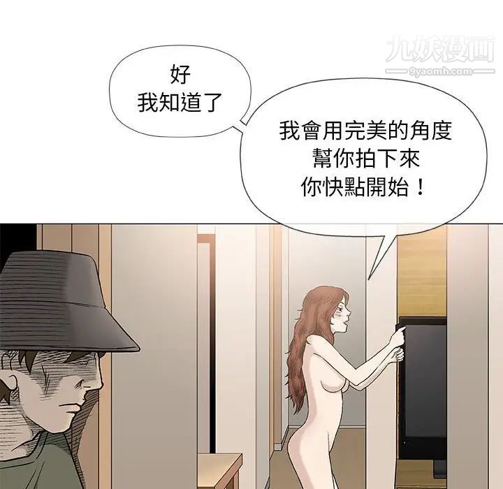 奇趣新人第45话
