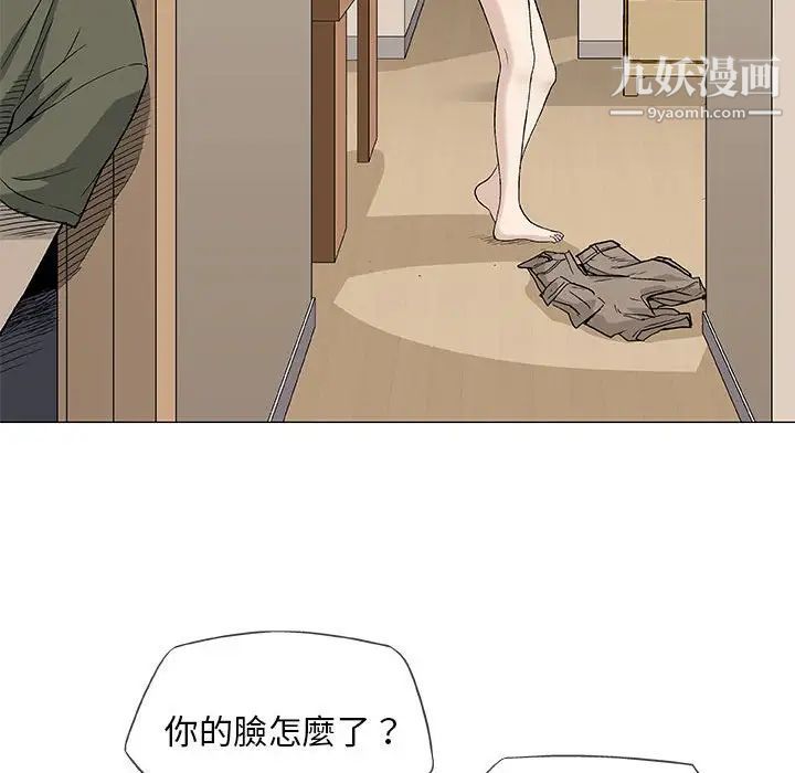 奇趣新人第45话