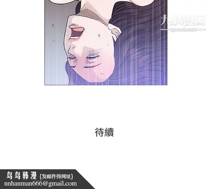 奇趣新人第45话