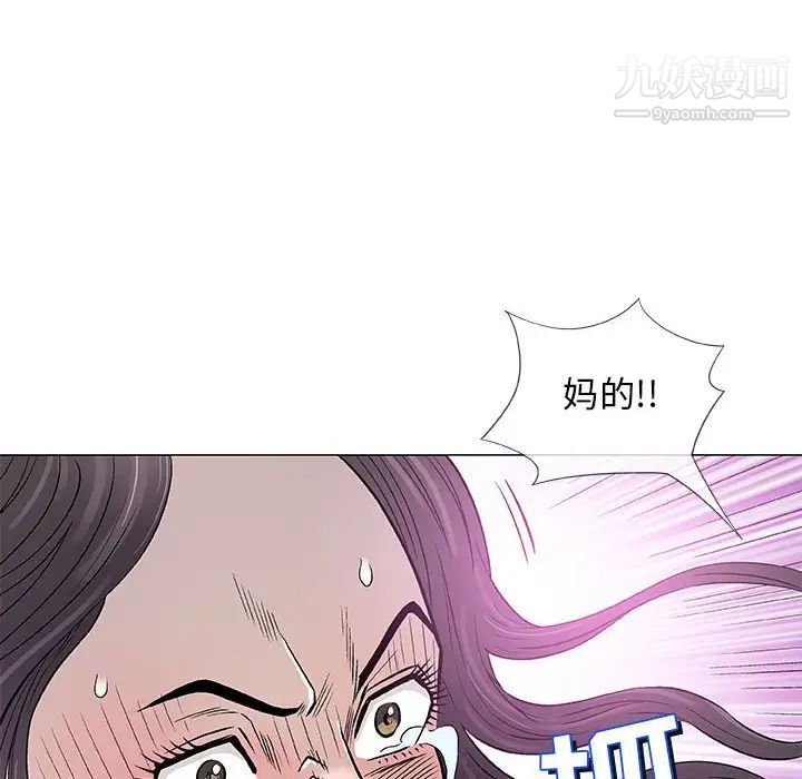 奇趣新人第46话