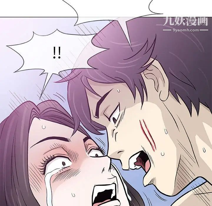 奇趣新人第46话
