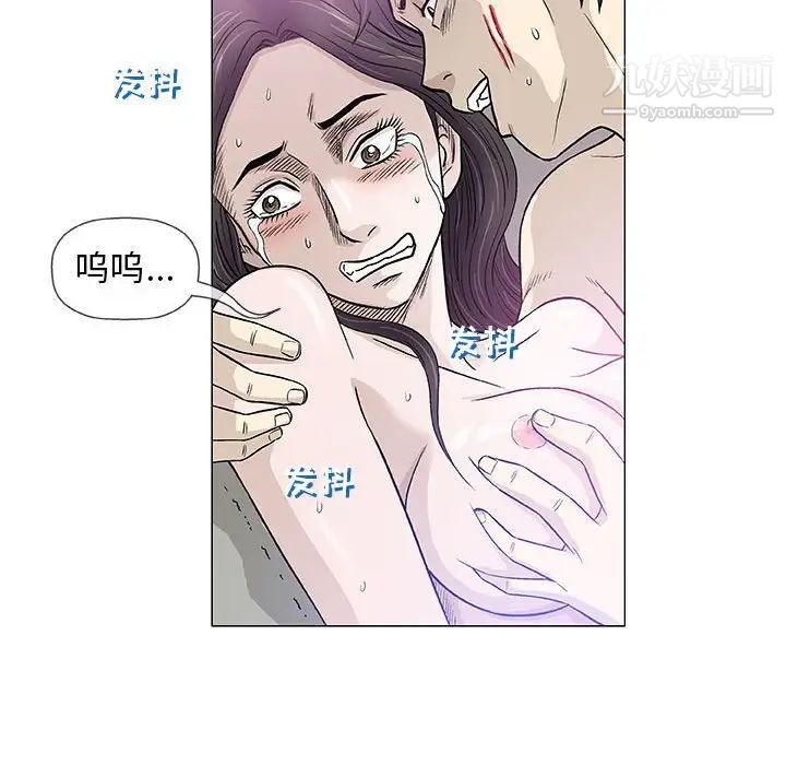 奇趣新人第46话