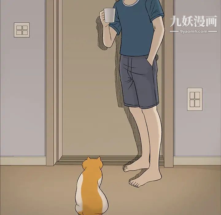 奇趣新人第46话