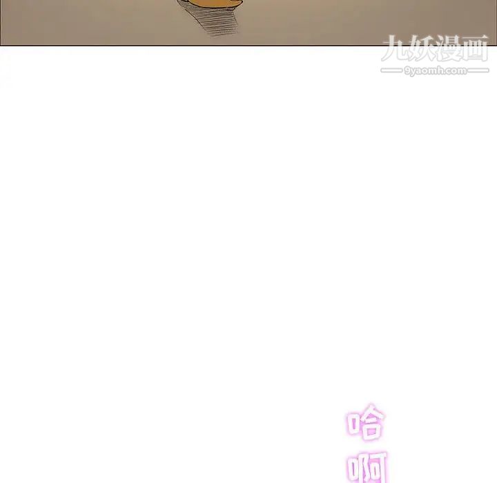 奇趣新人第46话