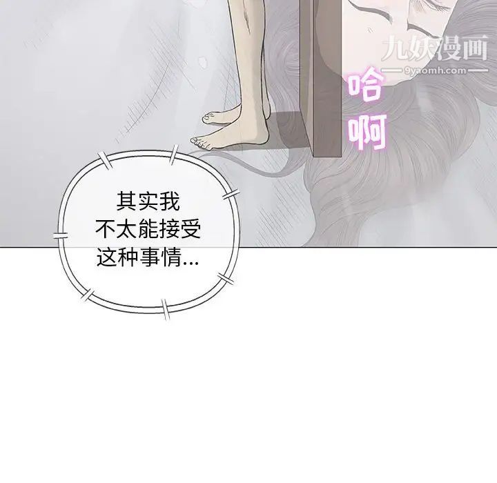 奇趣新人第46话