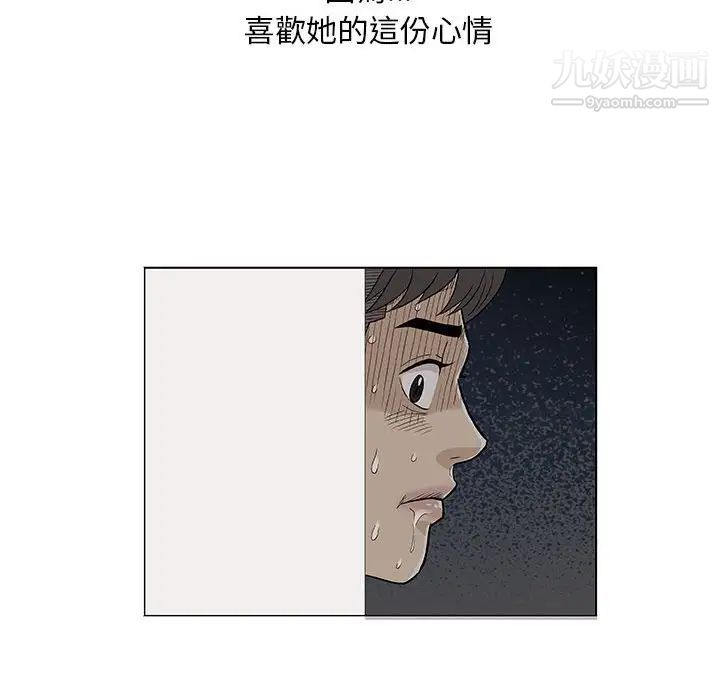 奇趣新人第46话