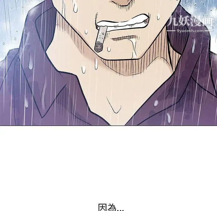 奇趣新人第46话