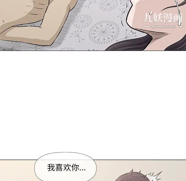 奇趣新人第46话