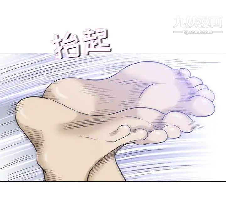 奇趣新人第46话
