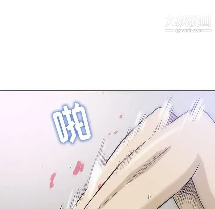 奇趣新人第46话
