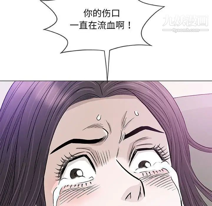 奇趣新人第46话